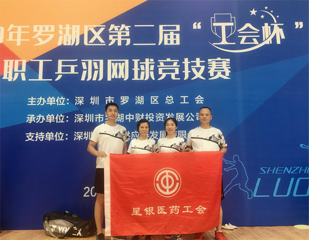 旋乐吧(中国)有限公司官网