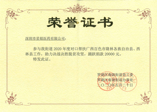 旋乐吧(中国)有限公司官网